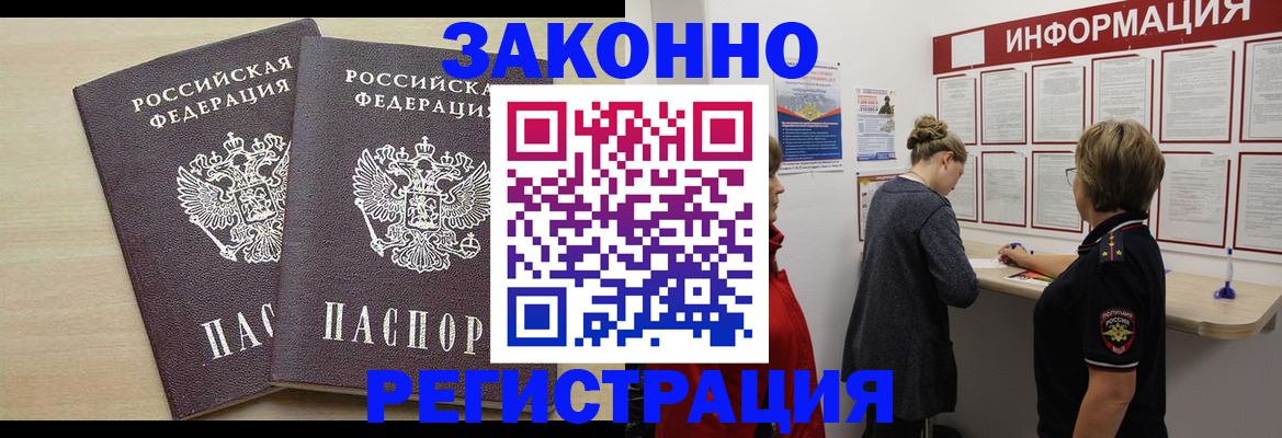 прописка поиск в Юрьев-Польском